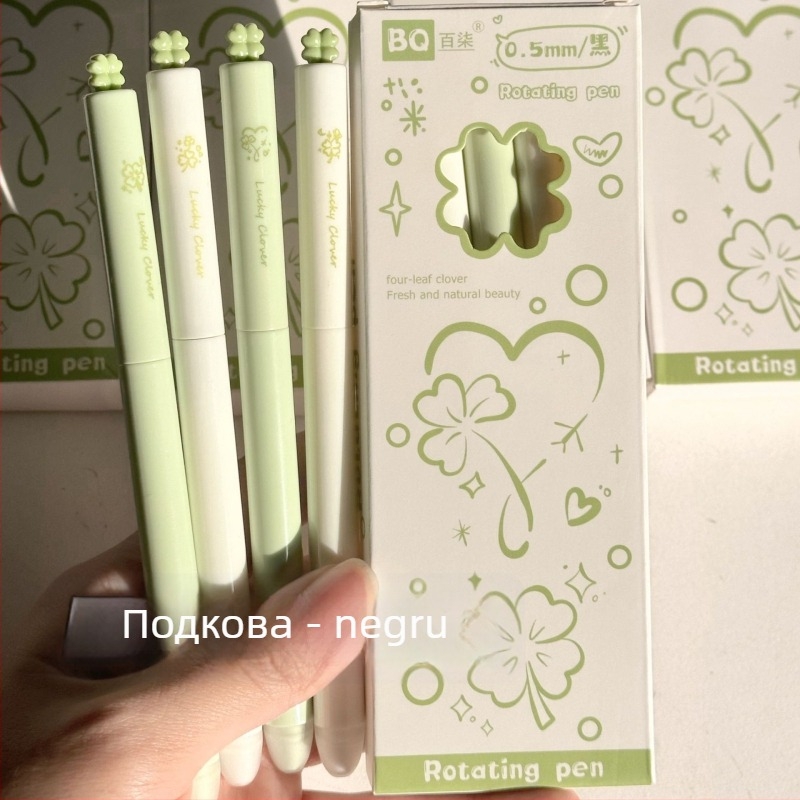 Pix gel rotativ, 0,5 mm, șters termic, trifoi cu patru foi, pentru elevi, în cutie