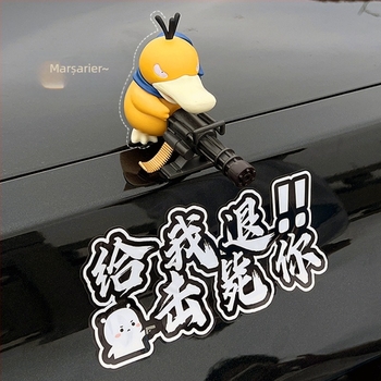 Ornament auto Gatling Psyduck – figură plușată drăguță pentru plafon și partea din spate a vehiculului