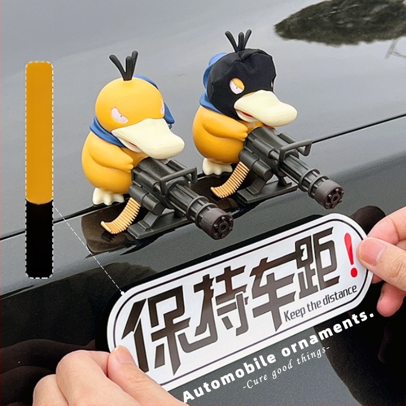 Ornament auto Gatling Psyduck – figură plușată drăguță pentru plafon și partea din spate a vehiculului