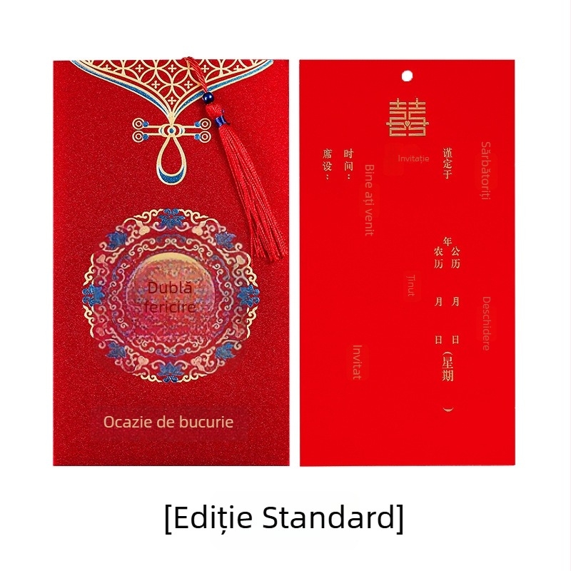 Invitație de nuntă 2023, stil chinezesc, design de înaltă clasă, roșu elegant
