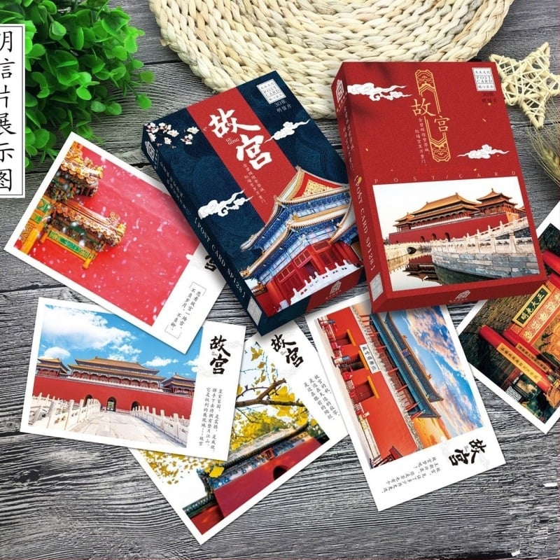 Postcarde comemorative din Beijing: 30 carduri poștale cu scene din Orașul Interzis și Templul Cerului