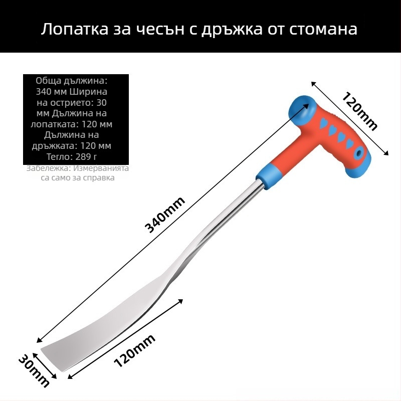 Lopată de grădină pentru plivit burueni și săpat: mică lopată pentru usturoi, păpădie, plantarea florilor, săpat solului, utilizare în exterior