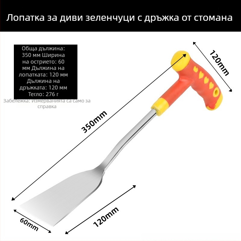 Lopată de grădină pentru plivit burueni și săpat: mică lopată pentru usturoi, păpădie, plantarea florilor, săpat solului, utilizare în exterior