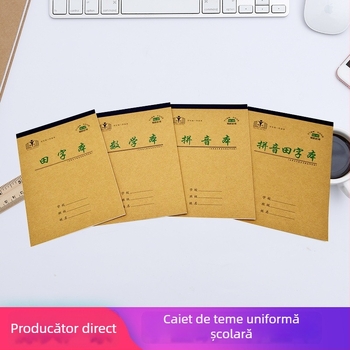 Caiet de exerciții din hârtie Kraft 32K pentru elevi din învățământul primar și grădiniță, protecția ochilor, matematică, Pinyin, grilă cu patru rânduri, Grosime îmbunătățită