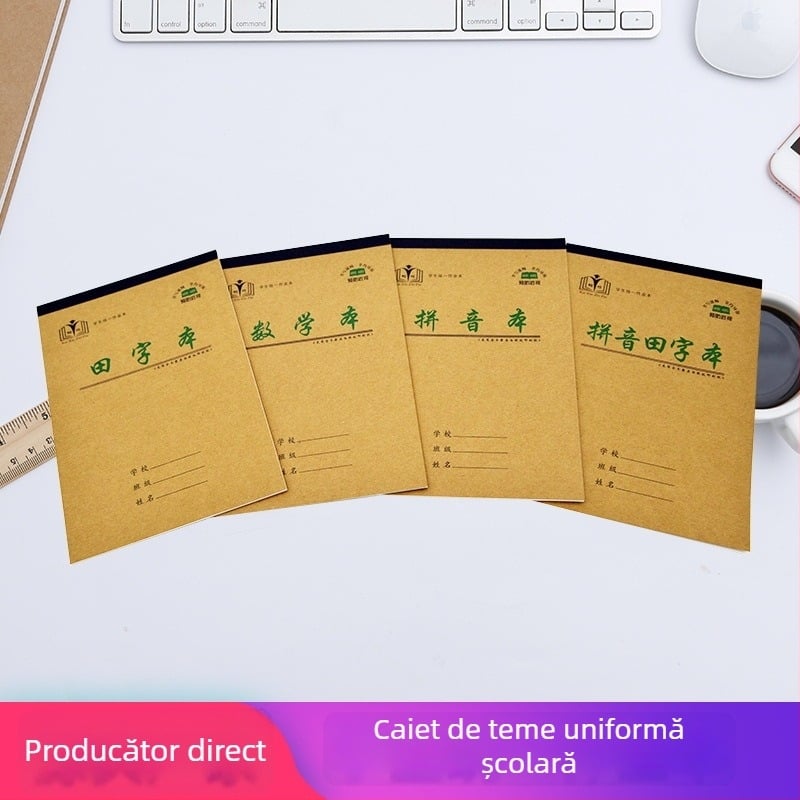 Caiet de exerciții din hârtie Kraft 32K pentru elevi din învățământul primar și grădiniță, protecția ochilor, matematică, Pinyin, grilă cu patru rânduri, Grosime îmbunătățită