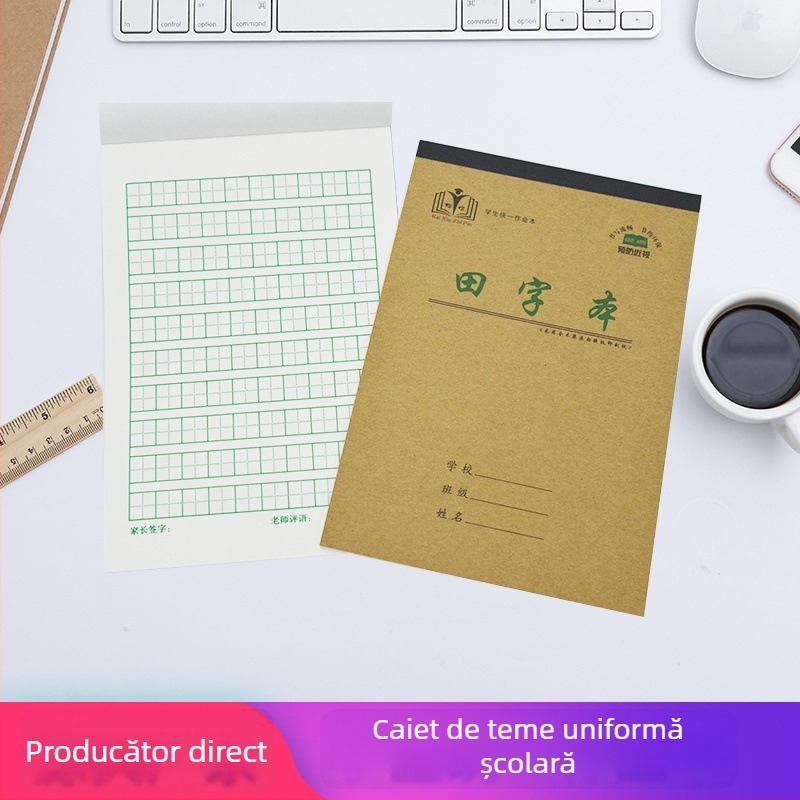 Caiet de exerciții din hârtie Kraft 32K pentru elevi din învățământul primar și grădiniță, protecția ochilor, matematică, Pinyin, grilă cu patru rânduri, Grosime îmbunătățită
