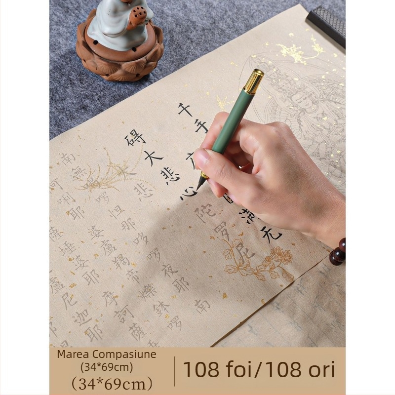 Set practică caligrafică: Scriere cu litere mici regulate, 108 repetări ale sutrelor, set de caligrafie cu pensulă moale pentru adulți