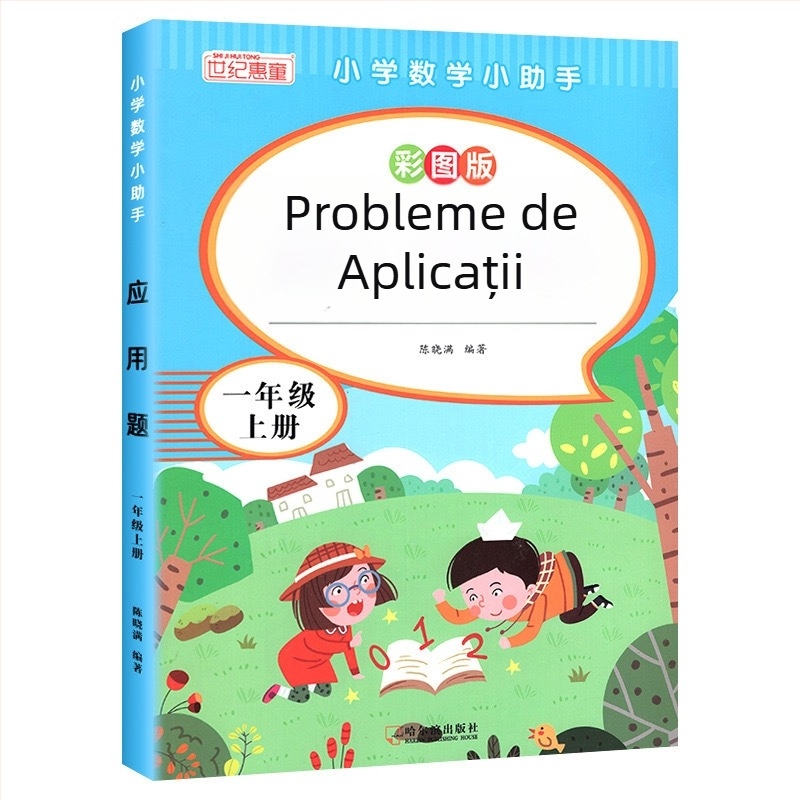 Probleme de matematică cu aplicații pentru clasele 3–6, ediție color, exerciții de pregătire conforme cu programa