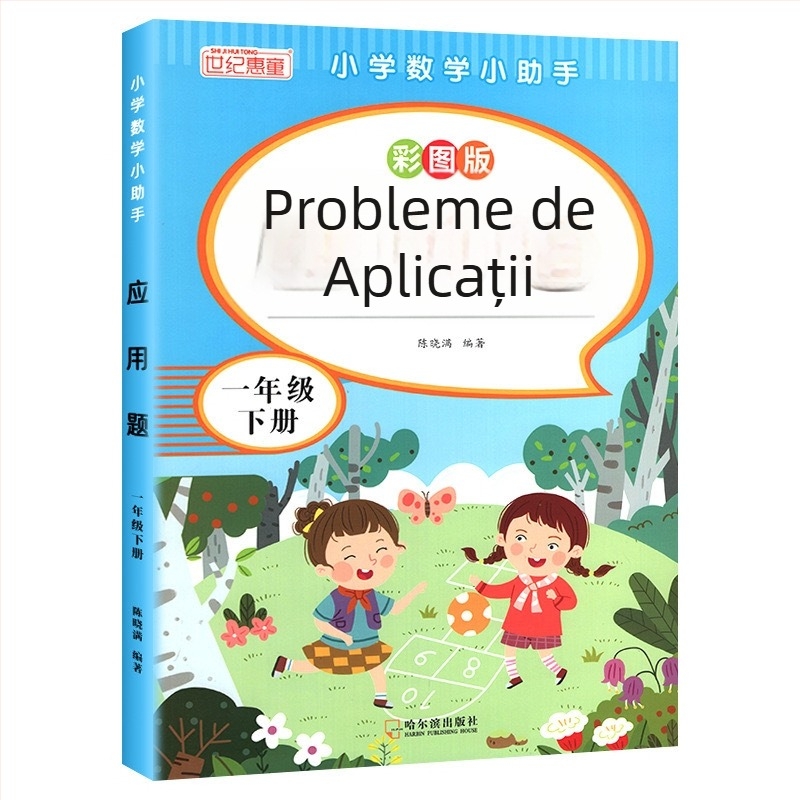 Probleme de matematică cu aplicații pentru clasele 3–6, ediție color, exerciții de pregătire conforme cu programa