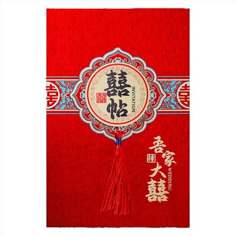 Invitații de nuntă cu husă rigidă, imprimate, în stil chinezesc, design de lux, aplicare cu folie mată aurie