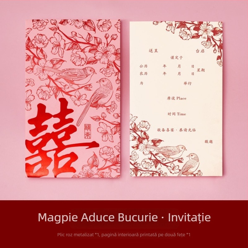 Invitații de nuntă în stil chinezesc 2025, minimalist, nișă, de înaltă calitate, inspirație pădure, invitații de logodnă, tipărite