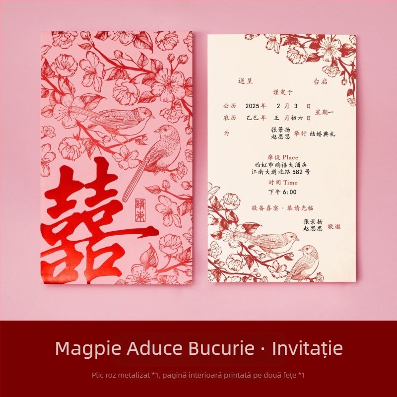 Invitații de nuntă în stil chinezesc 2025, minimalist, nișă, de înaltă calitate, inspirație pădure, invitații de logodnă, tipărite