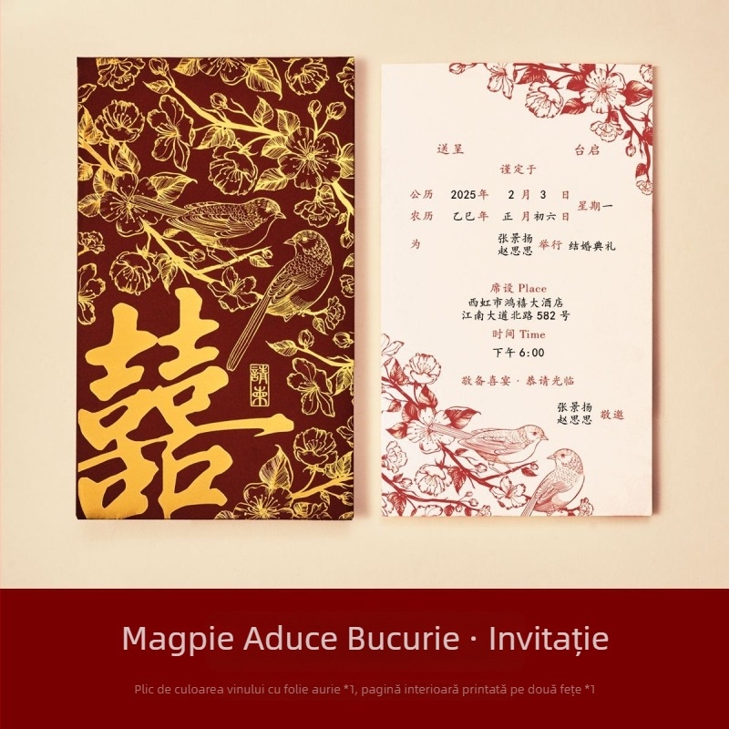 Invitații de nuntă în stil chinezesc 2025, minimalist, nișă, de înaltă calitate, inspirație pădure, invitații de logodnă, tipărite