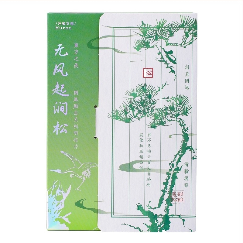 Set de 30 carduri poștale în stil chinezesc nou, într-o cutie, mesaje de binecuvântare cu text, design cu umbră de bambus, folie de aur