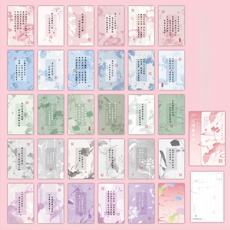Set de 30 carduri poștale în stil chinezesc nou, într-o cutie, mesaje de binecuvântare cu text, design cu umbră de bambus, folie de aur