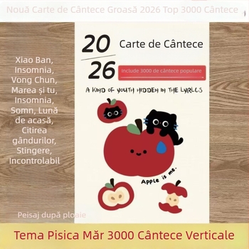 Set nou de carduri poștale cu 3000 versuri – Jay Chou