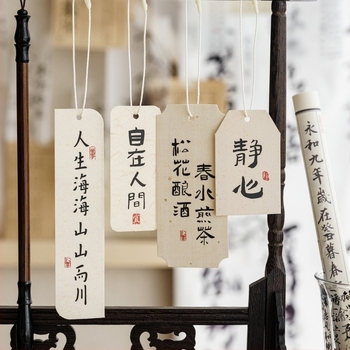 Text caligrafic în stil chinezesc, pandantiv atârnat pentru decorarea jurnalului și semn de carte