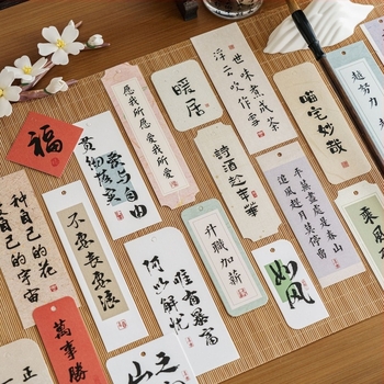 Text caligrafic în stil chinezesc, pandantiv atârnat pentru decorarea jurnalului și semn de carte