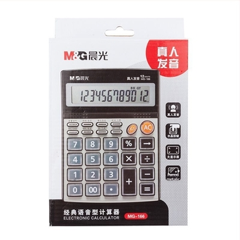 Morning Light ADG98715 MG-166 Calculator de birou activat vocal pentru studenți și birou