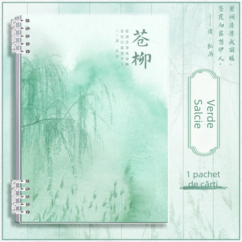Caiet A5 cu design în stil chinezesc și efect de cerneală, cu legare spirală detașabilă și hârtie groasă pentru studiu și pregătire la examene