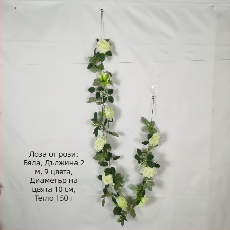 Viță de trandafiri din satin, 2,9 m, pentru decorarea sufrageriei, a plafonului și a intrărilor