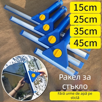Ștergător de sticlă cu silicon îmbunătățit pentru uz casnic – fără pete de apă, racletă pentru suprafețe