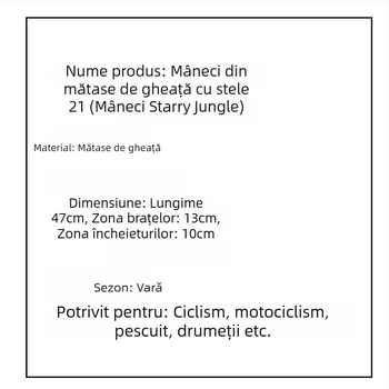 Mască de ciclism de vară cu guler din Ice Silk, protecție împotriva vântului, șapcă unisex pentru pescuit