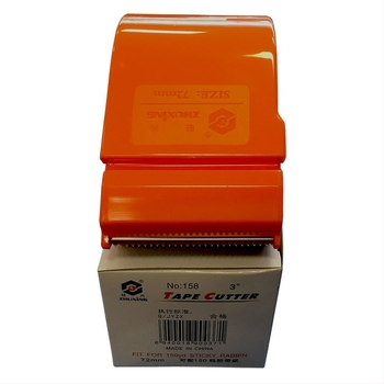 Tăietor de bandă ABS de 3 inch și dispenser, lățime până la 72 mm, 150 yarzi bandă, Modelul 158, ABS plastic