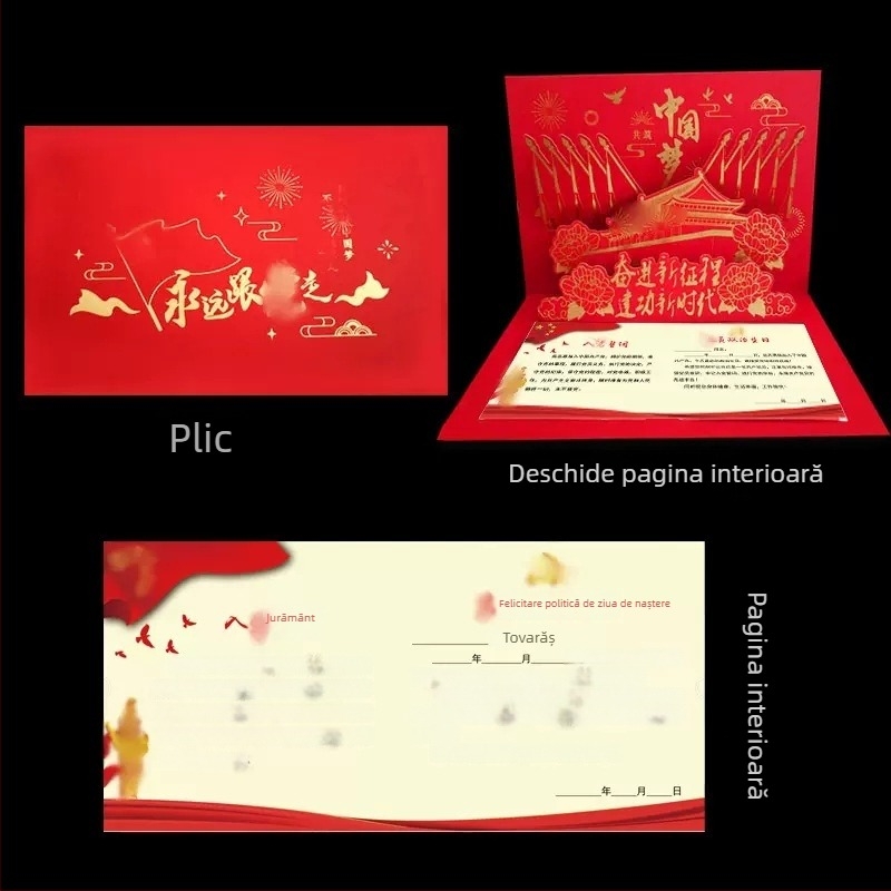 Card de ziua politică cu decupaj 3D din hârtie, memorial Barca Roșie, pentru membri ai partidului, card de salut pentru afaceri, personalizabil, binecuvântare universală pentru ziua de naștere