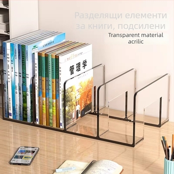 Suport transparent pentru cărți din acrilic, pentru birou, organizare fișiere pentru studenți
