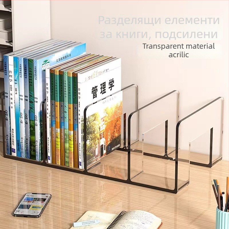 Suport transparent pentru cărți din acrilic, pentru birou, organizare fișiere pentru studenți