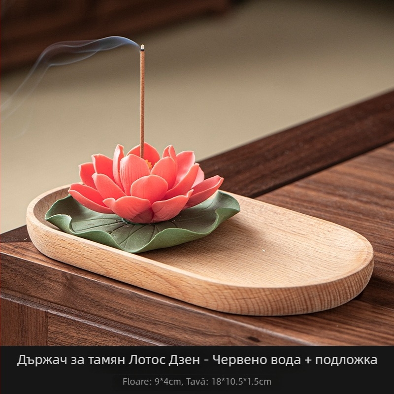 Arzător de tămâie cu lotus – suport de tămâie pentru uz casnic, aromaterapie și ceremonii de ceai