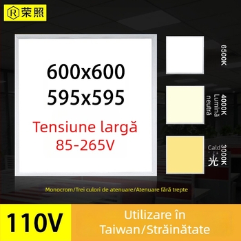 Lumină de tavan plată 600x600, plafon din gips, 110V tensiune largă, panou din aluminiu integrat 60x60, montaj încadrat