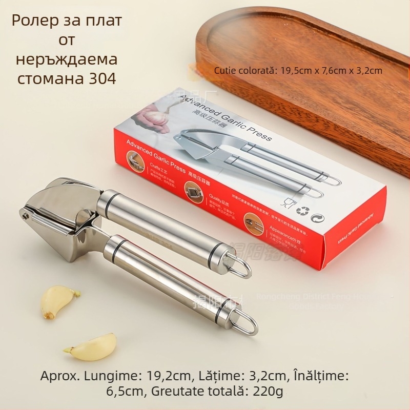 Presă de usturoi din aliaj de zinc, cu pereți groși și durabilă, ustensilă de bucătărie manuală pentru pastă de usturoi și suc de ghimbir