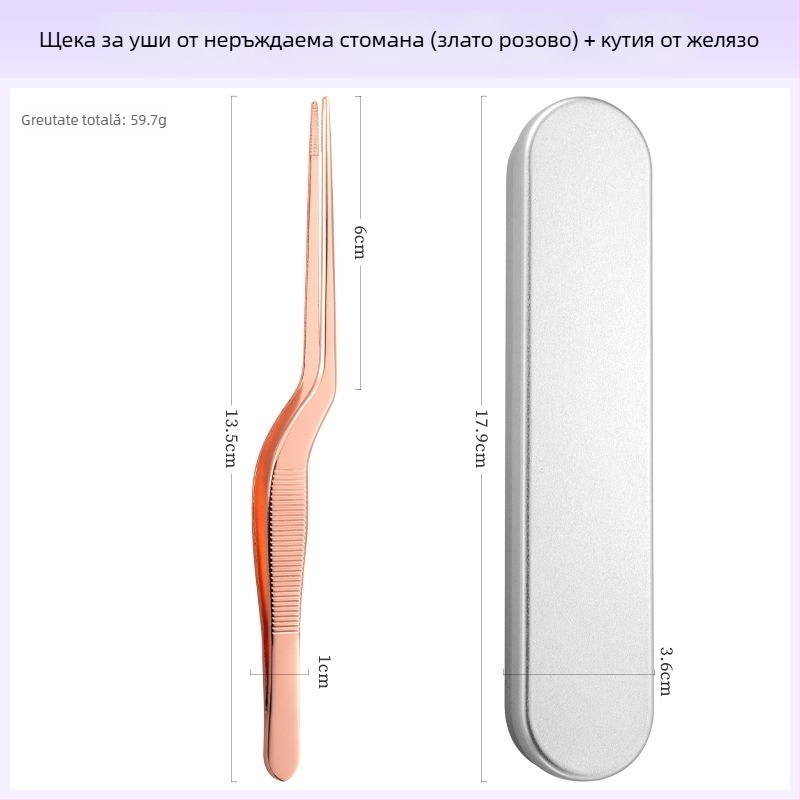 Set profesional pentru curățarea urechilor: pensete din oțel inoxidabil, clipsuri pentru urechi și linguriță pentru urechi, cu dinți în formă de crocodil, pentru copii și adulți