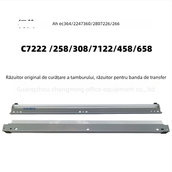 Minolta C658 458 364 454 554 curățător pentru tambur – nucleu, Kemei C226 558 curățător de transfer