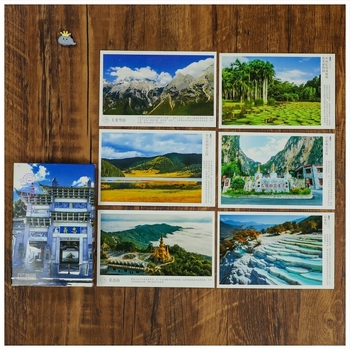 Carte poștală lucioasă din Yunnan – Suvenir de călătorie Dali și Lijiang