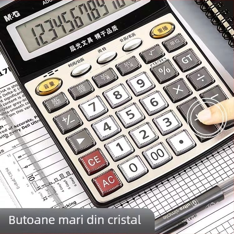 Morning Light Calculator vocal pentru contabilitate și finanțe, calculator de birou portabil, afișaj de 12 cifre, corp din plastic, alimentat cu baterie AA, bateriile nu sunt incluse