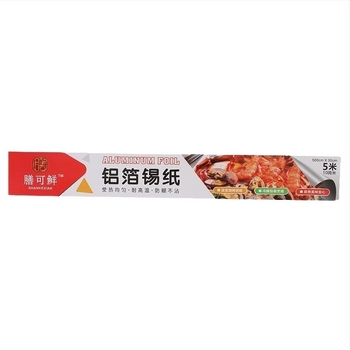 Folie de aluminiu alimentară - rolă 30 cm x 5 m, 10 µm, rezistentă la temperaturi înalte, pentru grătar și friteuză cu aer, utilizare comercială, biodegradabilă