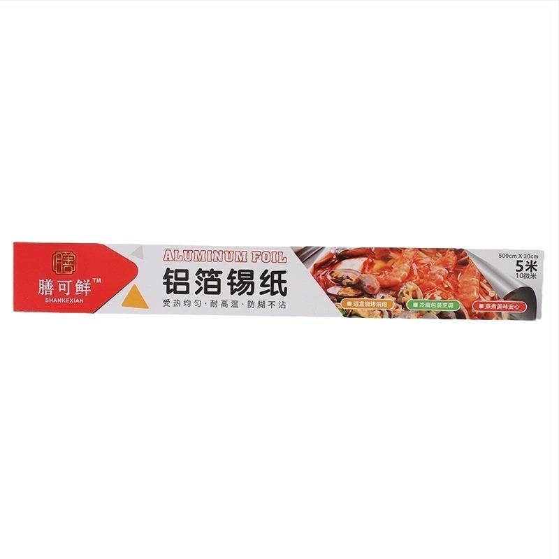 Folie de aluminiu alimentară - rolă 30 cm x 5 m, 10 µm, rezistentă la temperaturi înalte, pentru grătar și friteuză cu aer, utilizare comercială, biodegradabilă