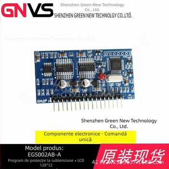EGS002B/EGS002C/EGS002AB-A (EG8010+IR2113S) Chip driver pentru invertor