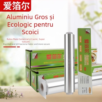 Folie de aluminiu în rolă mare 613/615 pentru grătar și coacere, lățime 38/45 cm, grosime 15–30 mm, cu logo imprimat