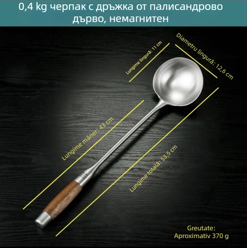Lingură din oțel inoxidabil cu mâner din rosewood pentru prăjit și servire — mâner lung, lingură-spatulă multifuncțională pentru wok, supă și terci