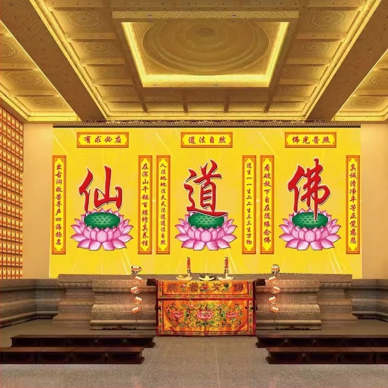 Tapet cu motiv de nori aurii pentru temple budiste, decor de lăcașuri, acoperire a pereților în stil Ming-Qing clasic