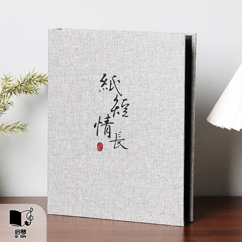 Album foto pentru creștere – DIY manual creativ pentru cuplu, album de amintiri din pânză cu copertă lipită
