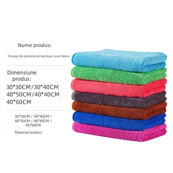 Cârpă dublu strat din fleece coral, absorbantă și fără scame, pentru vase în bucătărie și curățare a podelei