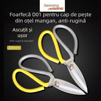 D01 Foarfece Ju Zheng Sheng pentru bucătărie și uz casnic, foarfece pentru țesături, electrogalvanizate, anti-rugină, mari