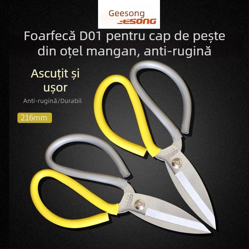 D01 Foarfece Ju Zheng Sheng pentru bucătărie și uz casnic, foarfece pentru țesături, electrogalvanizate, anti-rugină, mari