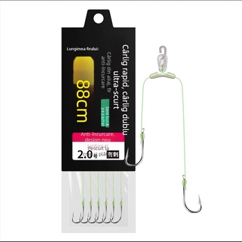 Cârlig dublu, 8 cm, antiîncâlcare, cârlig cu vârf țepos