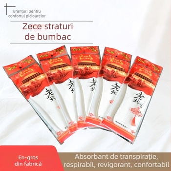 Talpă de pantof din pânză de bumbac, zece straturi, în stil Old Beijing, absorbantă la transpirație, respirabilă, talpă moale, unisex.